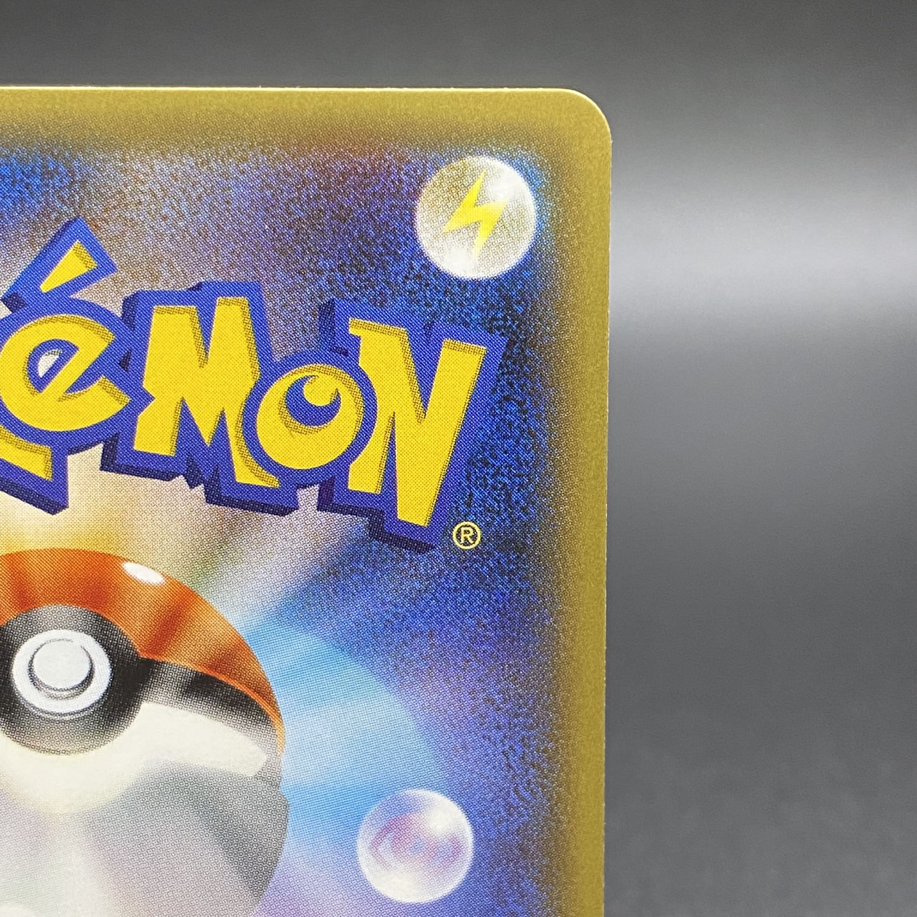 ポンチョを着たピカチュウ PROMO 230/XY-P