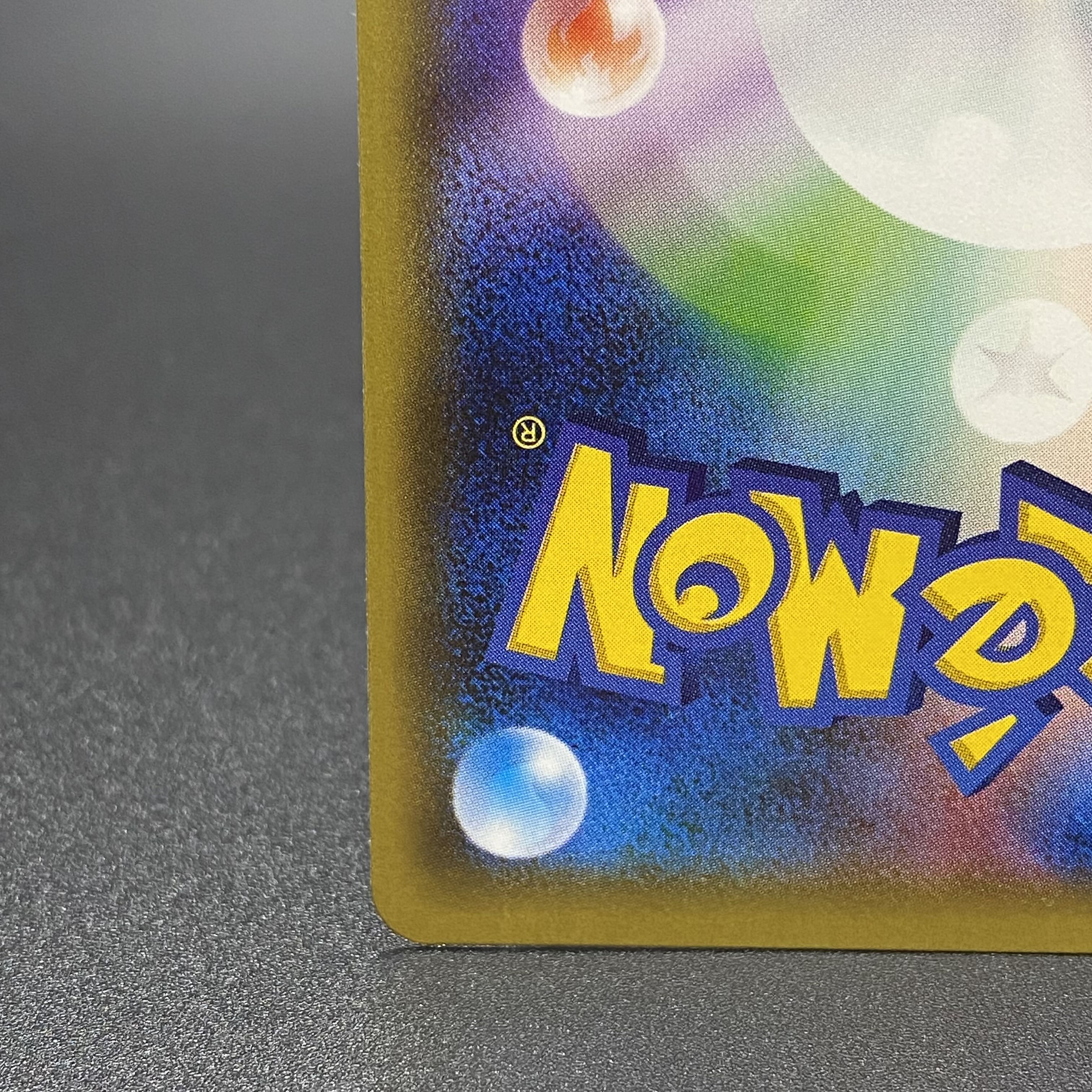 ポンチョを着たピカチュウ PROMO 230/XY-P