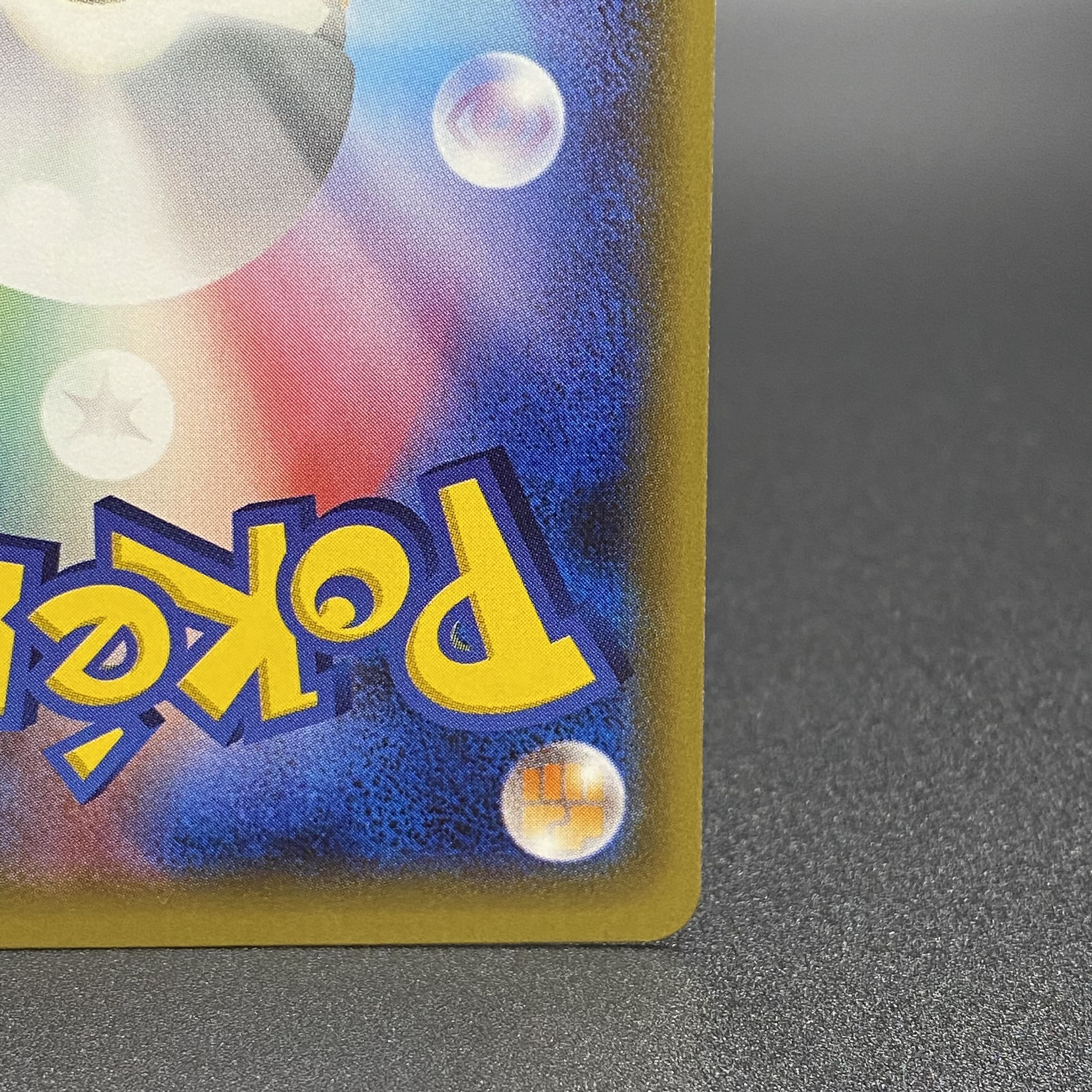 ポンチョを着たピカチュウ PROMO 230/XY-P