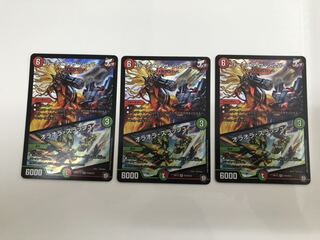 バーンメア･ザ･シルバー 3枚