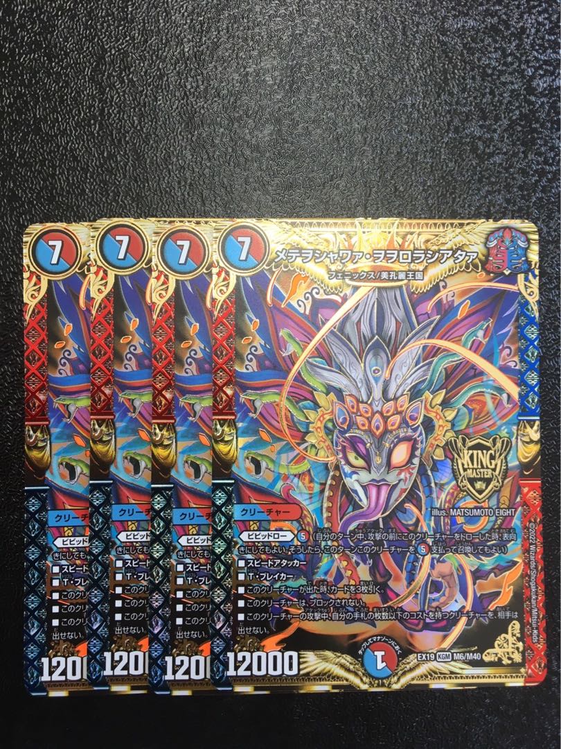 Mete wo shawaa wo olororashiataa.