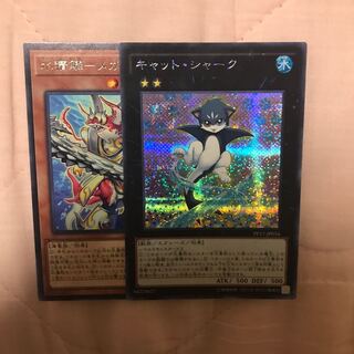 遊戯王 メガロアビス、キャットシャーク