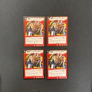 デュエルマスターズ 魔弾 ソード・ランチャー デュエルマスターズ 魔弾 ソード・ランチャー