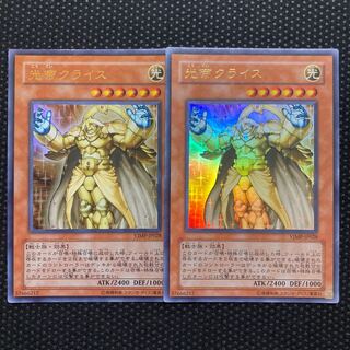 光帝クライス ウルトラレア JP028 1枚