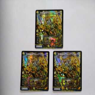 Shiver Connection Grateful Ben SR Set of 3