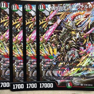 偽りの王モーツァルト