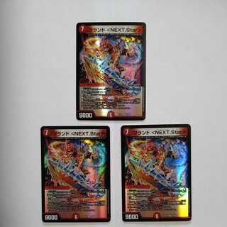 Brand〈NEXT.Star〉 VR 3-piece set