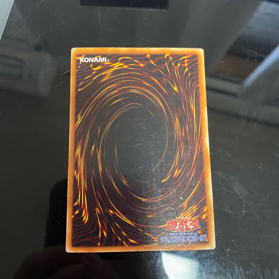 青眼の白龍　ウルトラ　16829