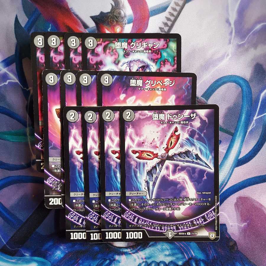 Black Magic Tool (Black Single Death Zerk) Parts