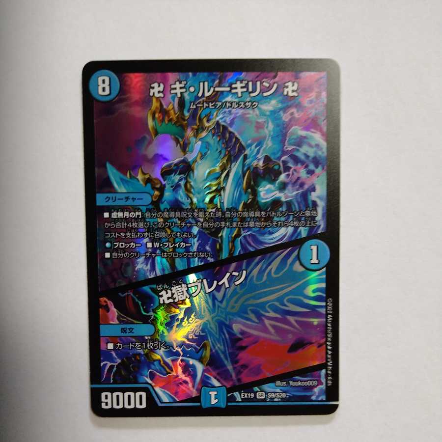 Manji Gi-Lu Gilin Manji｜Majigeki Buletteen SR