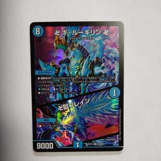 Manji Gi-Lu Gilin Manji｜Majigeki Buletteen SR