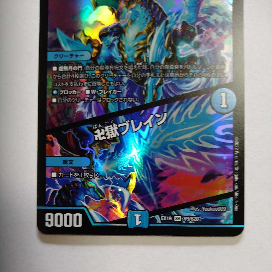 Manji Gi-Lu Gilin Manji｜Majigeki Buletteen SR