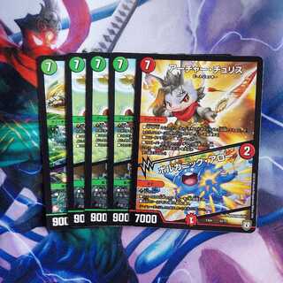 De Ali Cemetery So (Gourmet Cemetery So, etc.) Parts