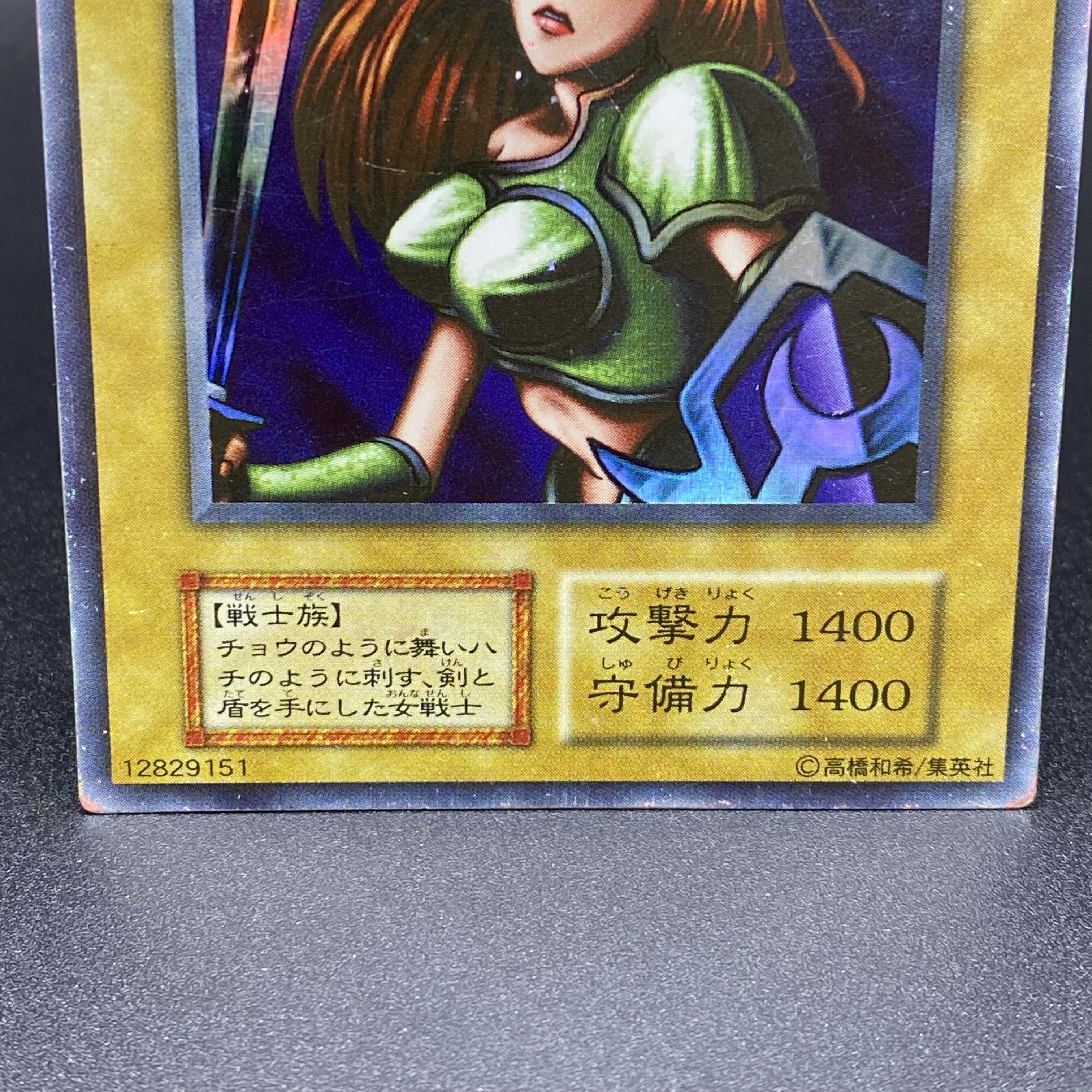 遊戯王 女剣士カナン 初期版ウルトラレアGB大会景品 第1回全国