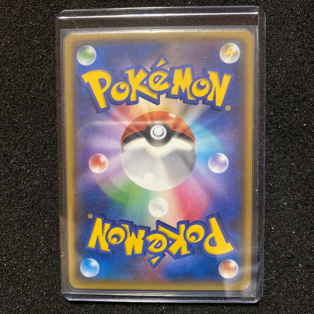 GroudonEX RR 015/034 of the Magma group