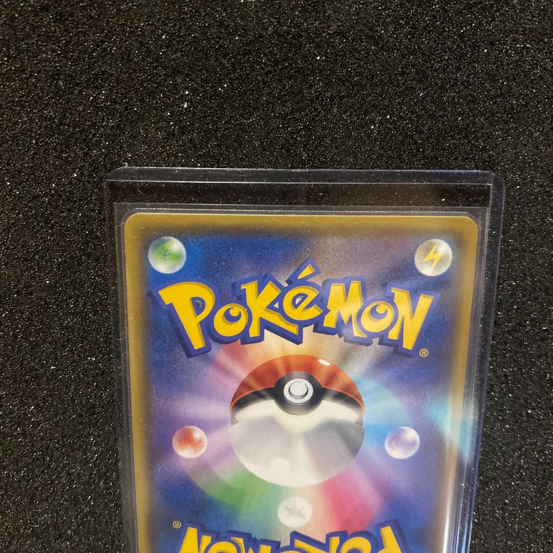 GroudonEX RR 015/034 of the Magma group