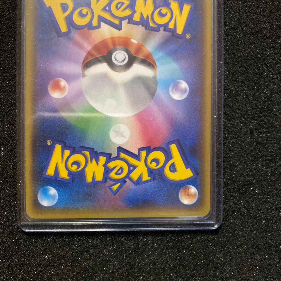 GroudonEX RR 015/034 of the Magma group