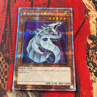 サイバー・ドラゴン プリズマティックシークレットレア JP012 1枚