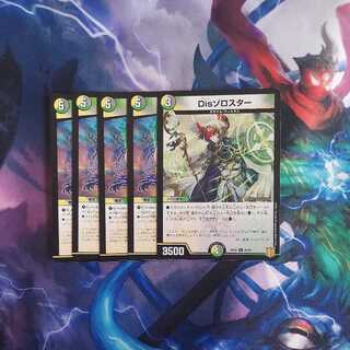 Lowest price! MDW (Mud Dead Wood) parts