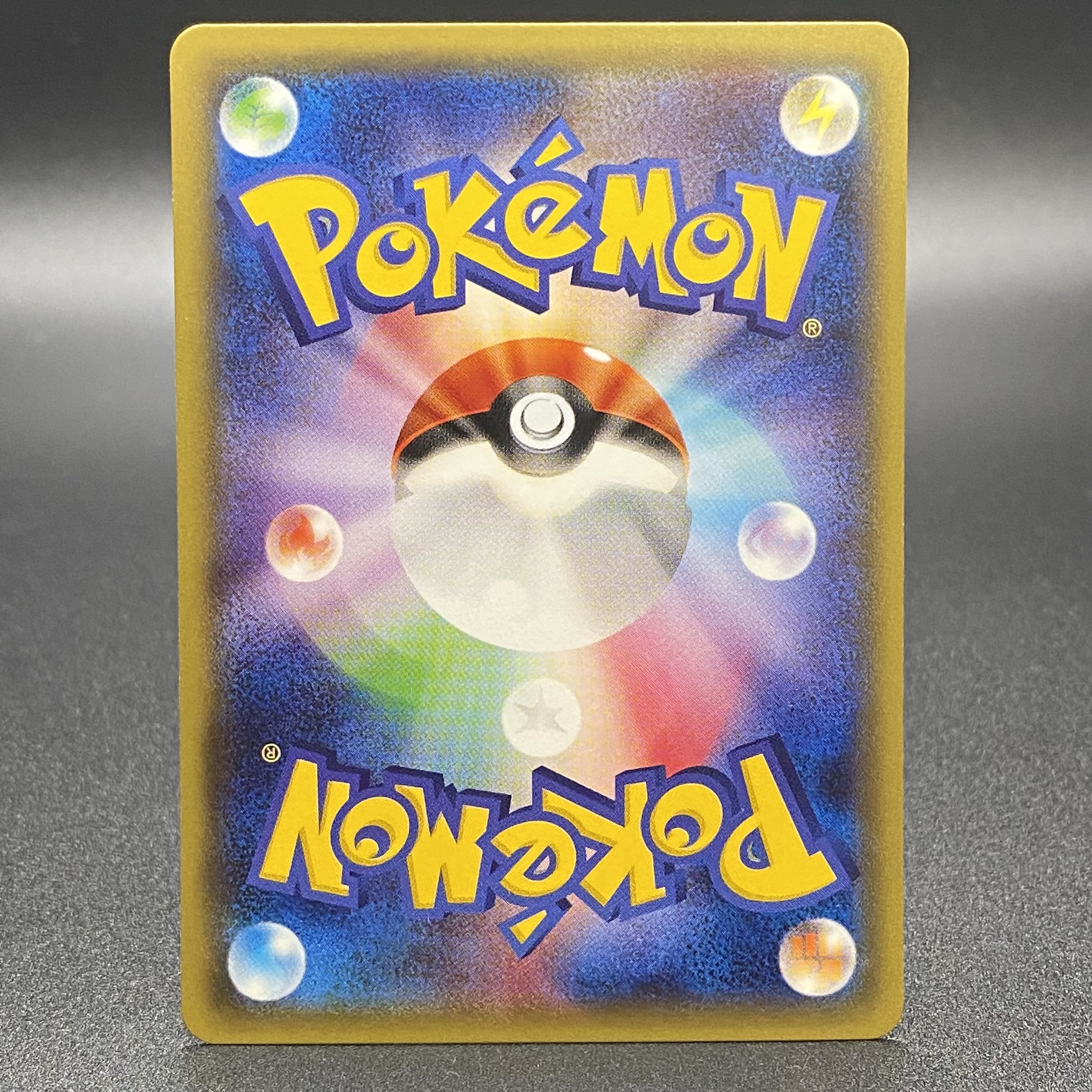 ポンチョを着たピカチュウ PROMO 207/XY-P