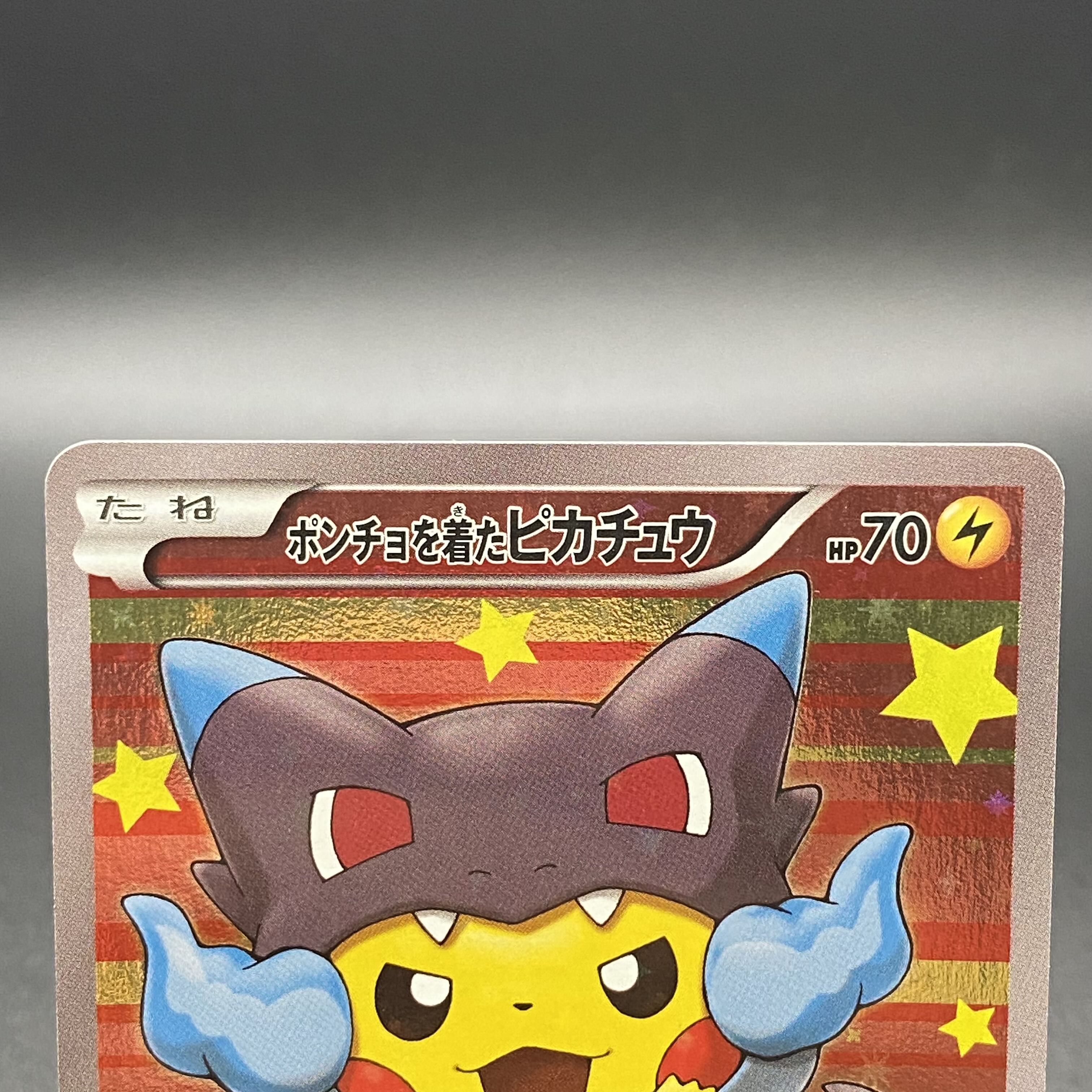 ポンチョを着たピカチュウ PROMO 207/XY-P