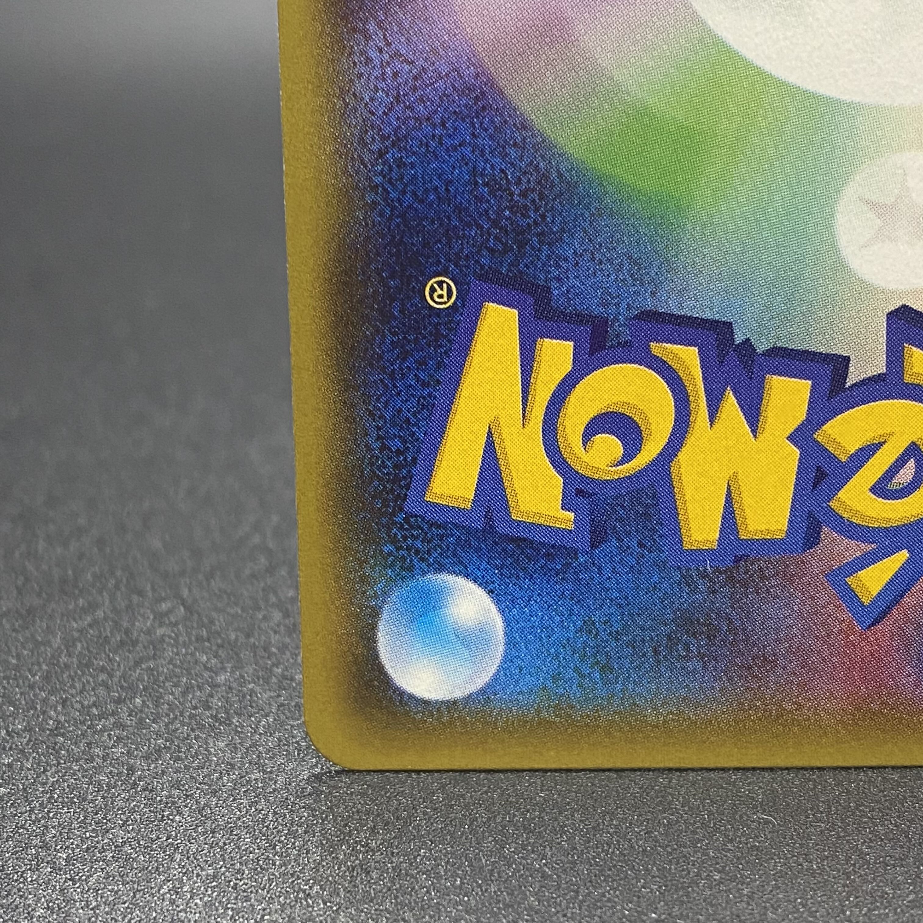 ポンチョを着たピカチュウ PROMO 207/XY-P