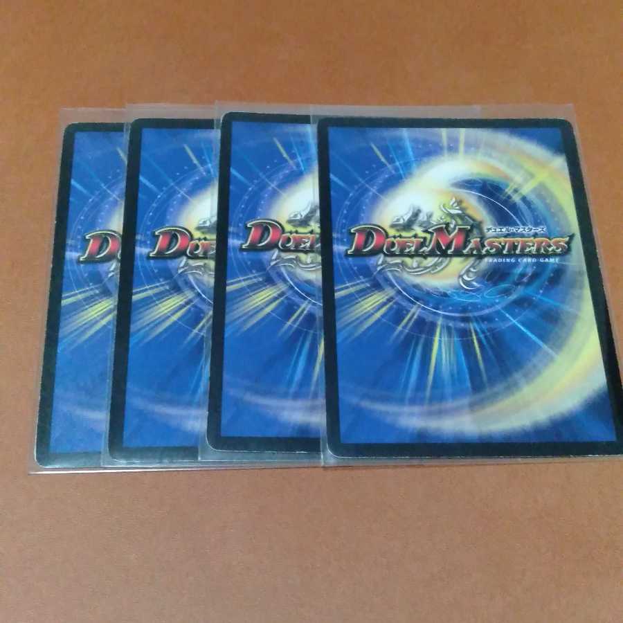 ケンゲキオージャ〜究極火焔〜