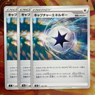 CaptureEnergy 3 sheets