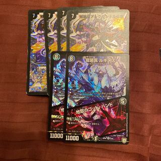 アレクサンドル三世、ルギヌス