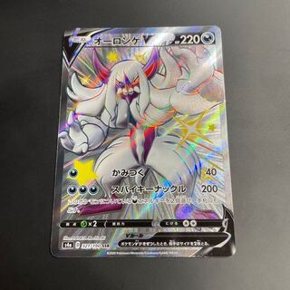 オーロンゲV SSR 321/190