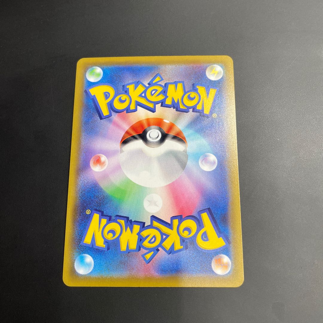 GrimmsnarlV SSR 321/190 1枚