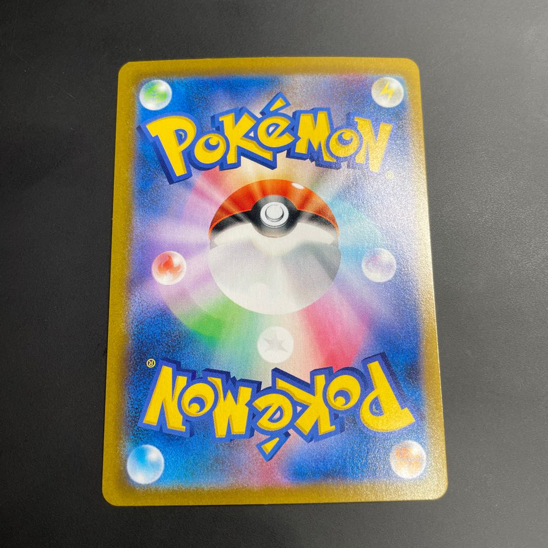 CentiskorchVMAX CSR 219/184