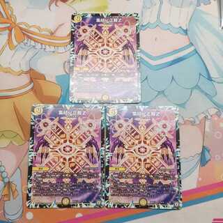 Gathering No Shojo Z