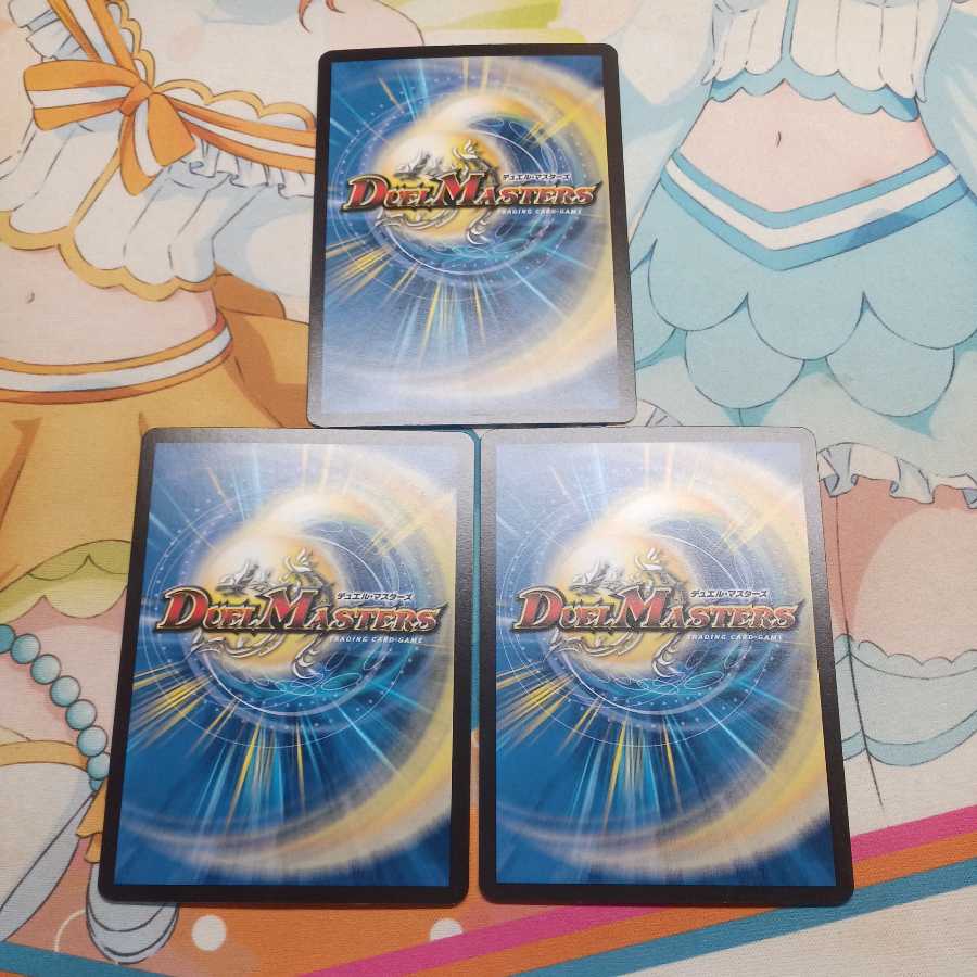 Gathering No Shojo Z