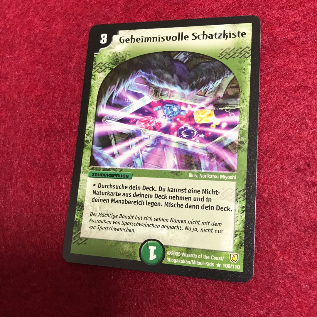 ドイツ語版 神秘の宝箱