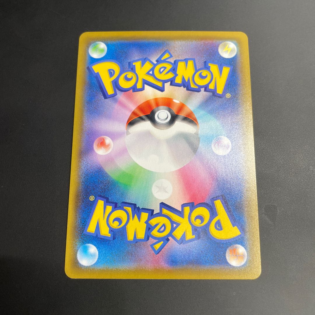 Toritsukai SR 193/190