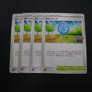 8 Pokéstops & 4 Disappear City (exclusive for Keika)