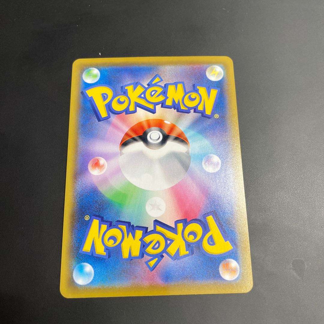 FalinksV SSR 319/190