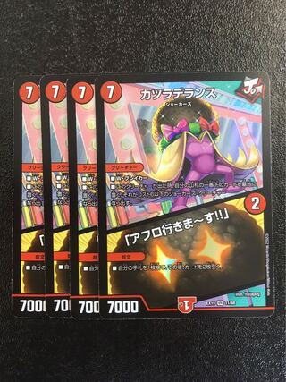 カツラデランス｜「アフロ行きまーす!!」