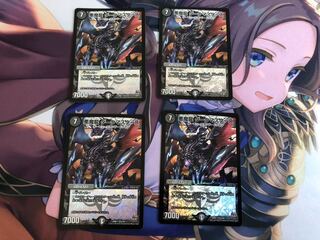 悪魔龍 ダークマスターズ 4枚