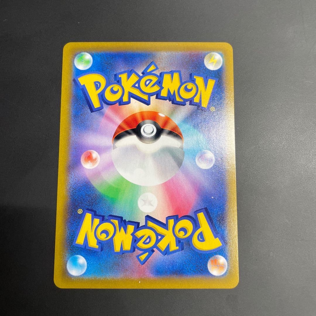 DuraludonVMAX UR 285/184