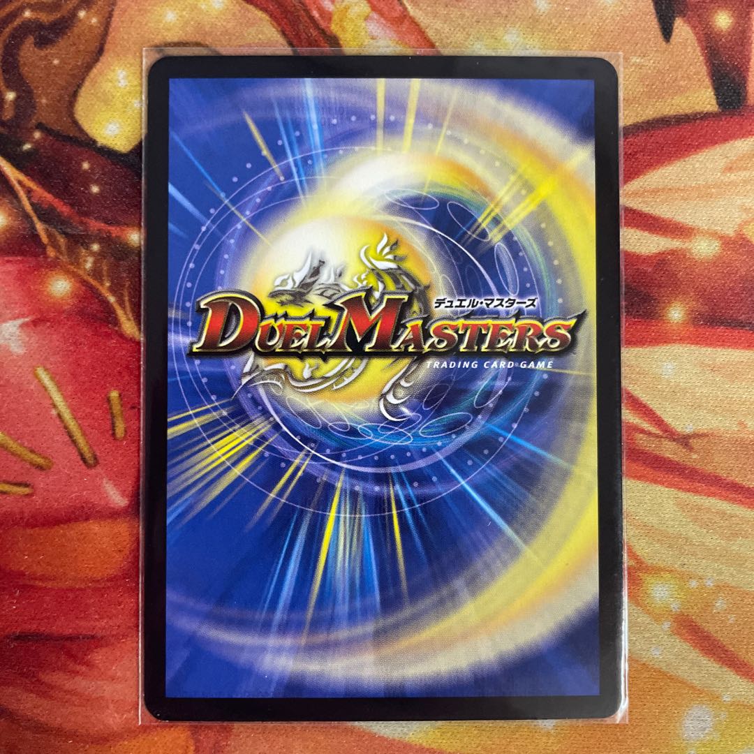 Roaring Break trump card MAX 1 piece