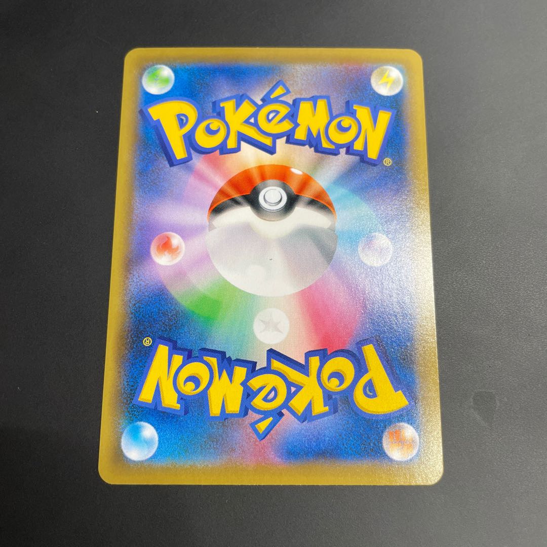 InteleonVMAX(SR spec) S-TD 023/022