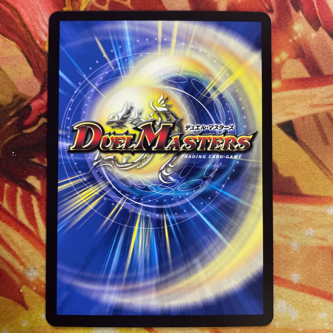 D prison pavilion Memento Mamoru Jingu 1 piece