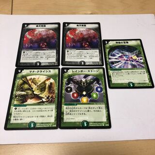 魔天降臨、マナクライシス、レインボーストーン、神秘の宝箱