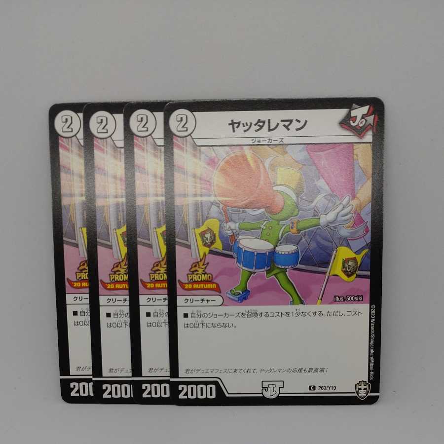 man who has been abused by someone of low social standing (e.g. by a woman)