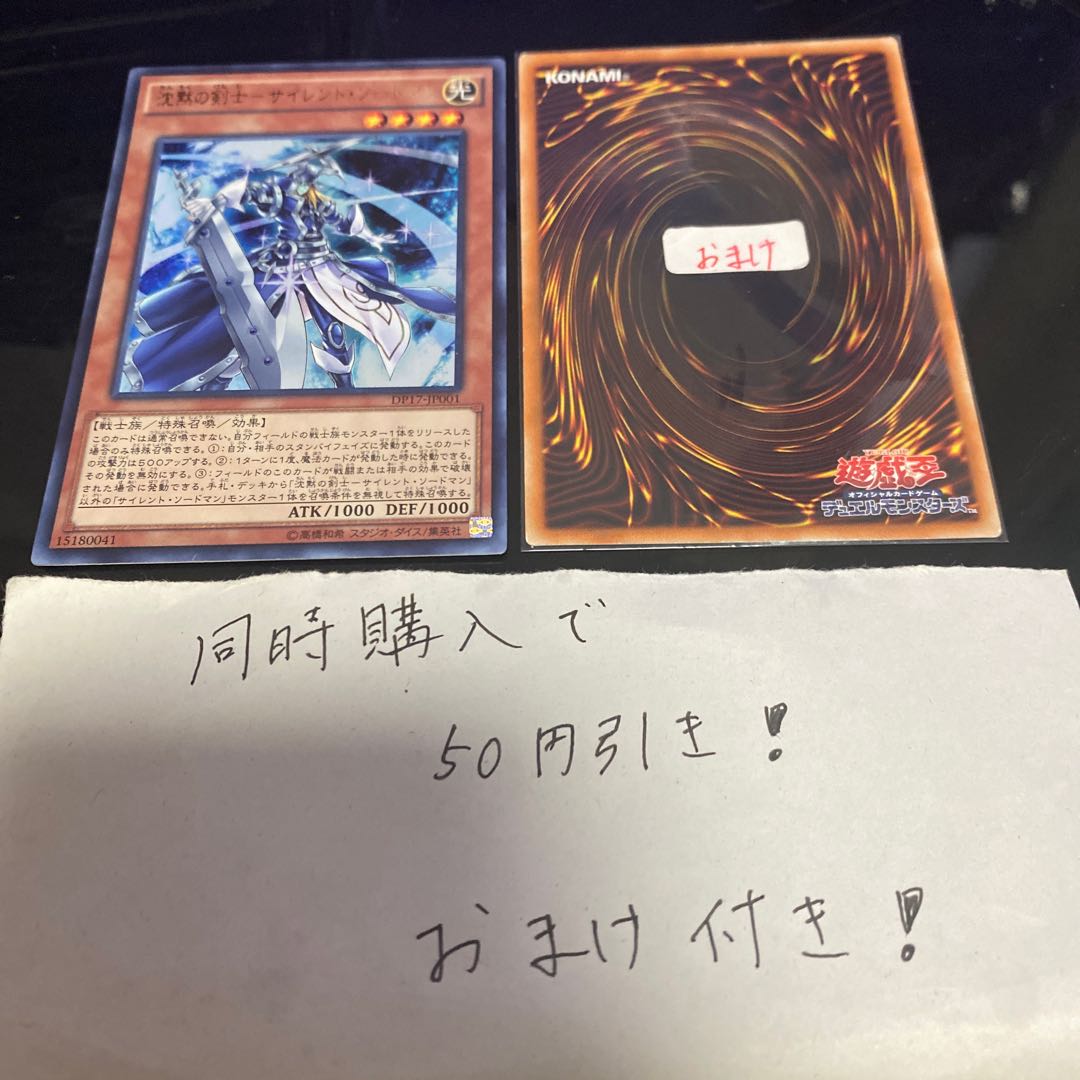 ✅特別価格❗️DL⭐️デュエリストレガシーパラレル　ウルトラ　スーパー　字レア ✓特別価格❗️DL⭐️デュエリストレガシーパラレル ウルトラ