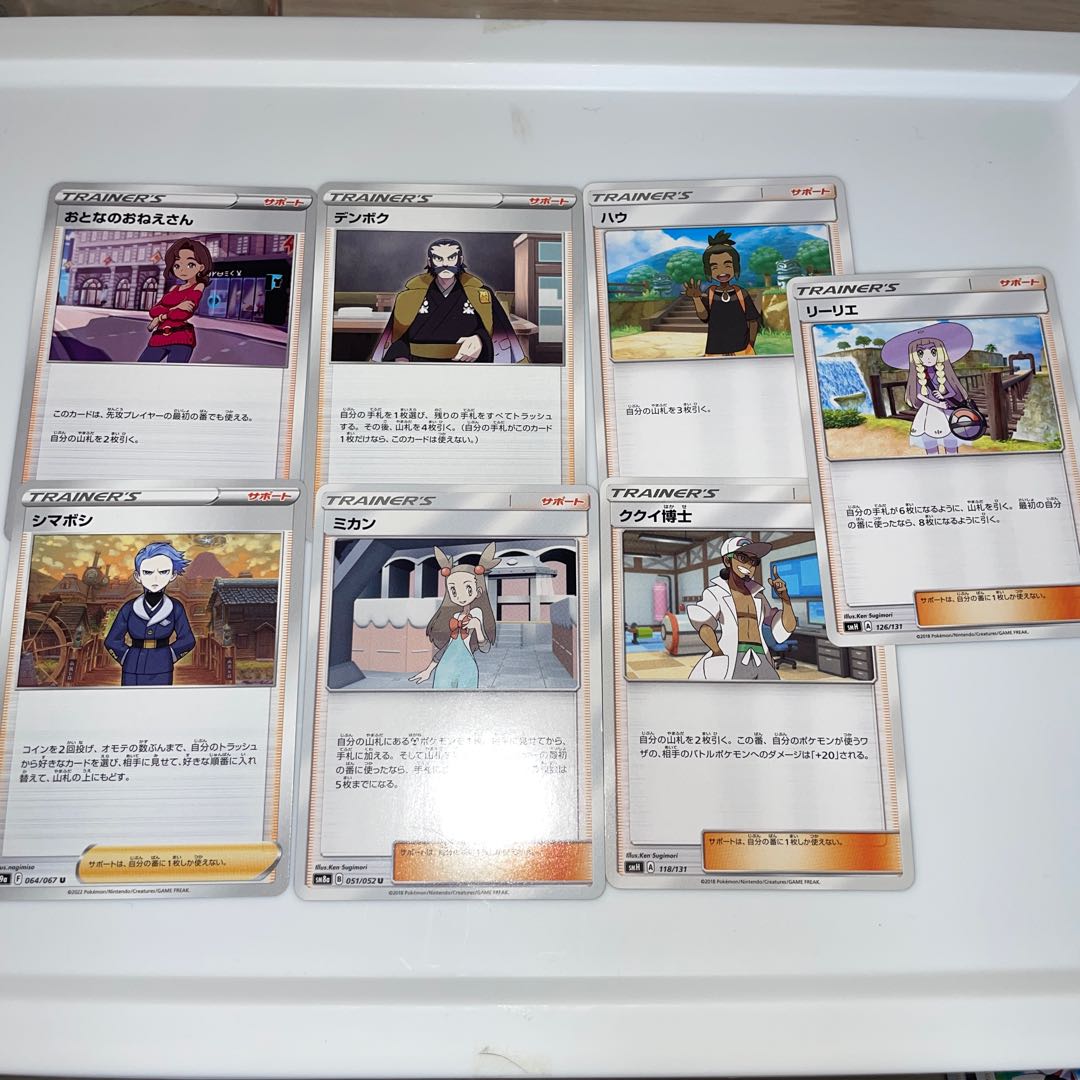 Pokéka Support Cards for sale in bulk