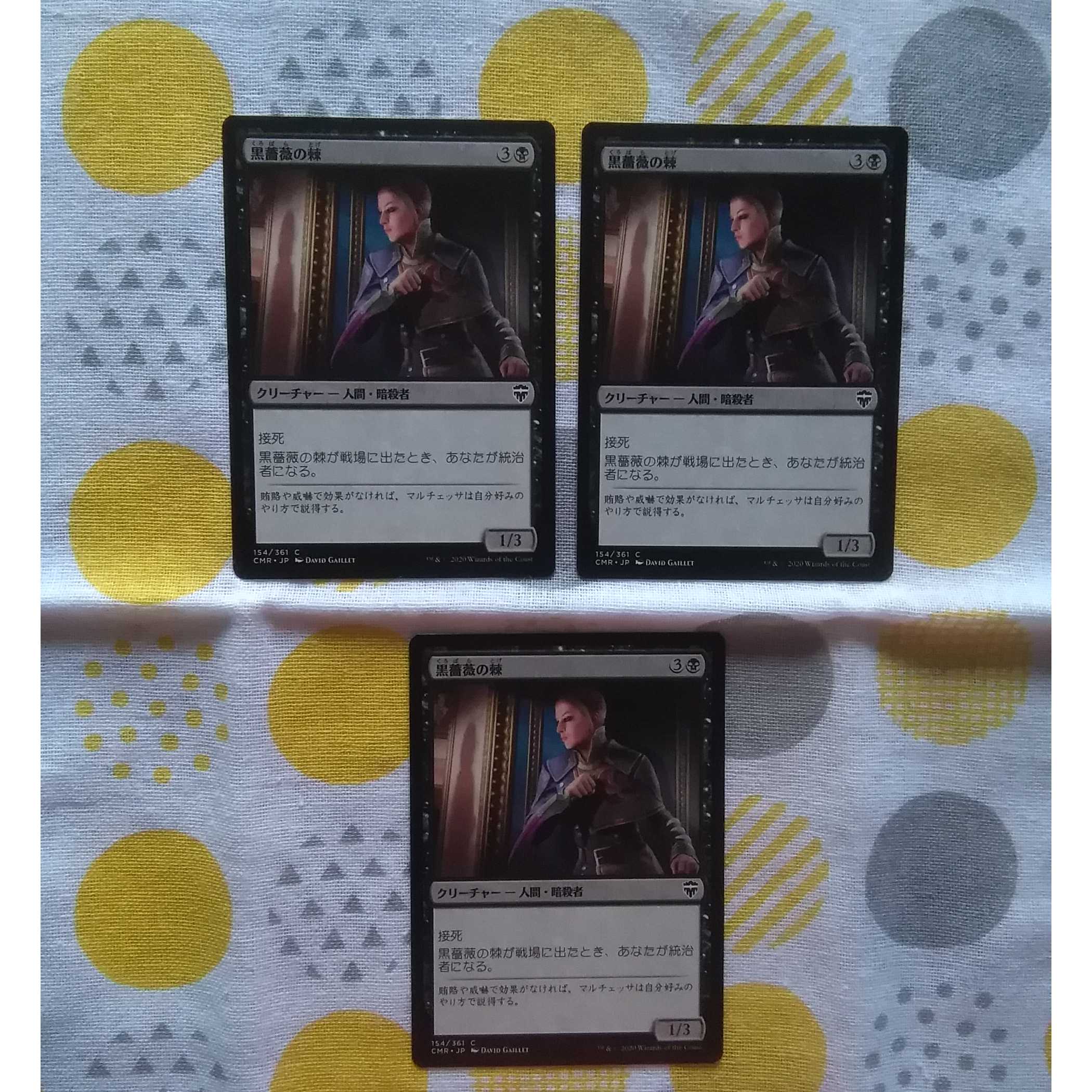 Thorn of the Black Rose Leadership Great Fang Gang/No Fox Gang Oliphant Altisaurus Alms of the Vein Ulamog's Crusher Dawnbringer Cleric