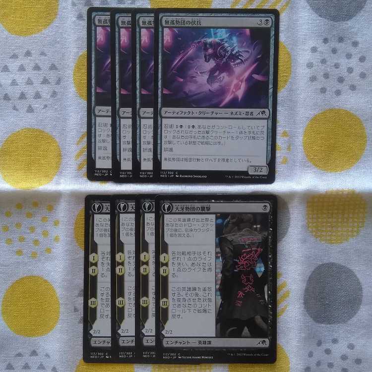 Thorn of the Black Rose Leadership Great Fang Gang/No Fox Gang Oliphant Altisaurus Alms of the Vein Ulamog's Crusher Dawnbringer Cleric